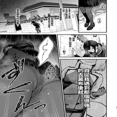 [ビーンズ豆 (モチヂ)] 魔法少女が終わる日 ~蝕まれる日常~ [自給自足君] [DL版]