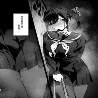 [ビーンズ豆 (モチヂ)] 魔法少女が終わる日 ~蝕まれる日常~ [自給自足君] [DL版]