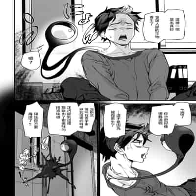 [Ashiomi Masato] ラバーズシェイプ (COMIC 快楽天 2025年3月号) [dadada12386] [無修正] [DL版]