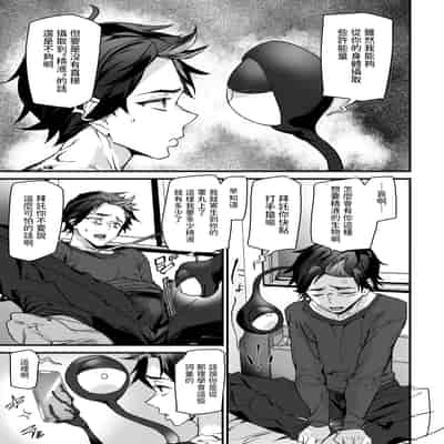 [Ashiomi Masato] ラバーズシェイプ (COMIC 快楽天 2025年3月号) [dadada12386] [無修正] [DL版]