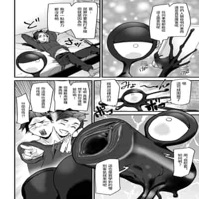 [Ashiomi Masato] ラバーズシェイプ (COMIC 快楽天 2025年3月号) [dadada12386] [無修正] [DL版]