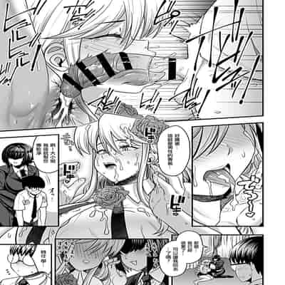 [砂浜のさめ] 年上の黒ギャル同級生 第5話 (COMIC GEE Vol.34) [中国翻訳]