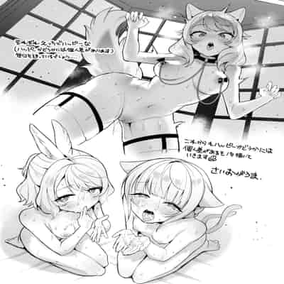 [さいおがうま] 空想カノジョのグリモワール [DL版]