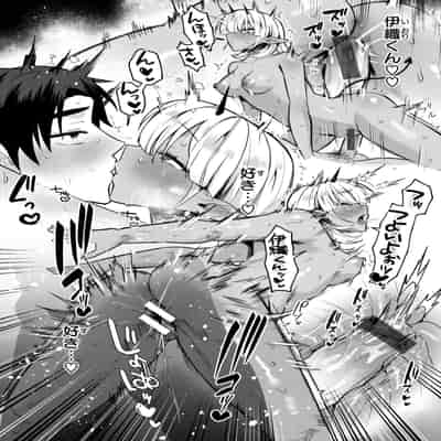 [さいおがうま] 空想カノジョのグリモワール [DL版]