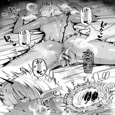 [さいおがうま] 空想カノジョのグリモワール [DL版]