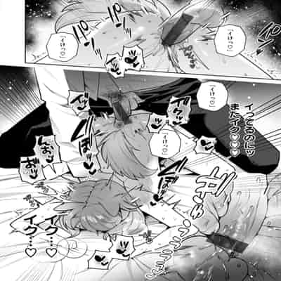 [さいおがうま] 空想カノジョのグリモワール [DL版]