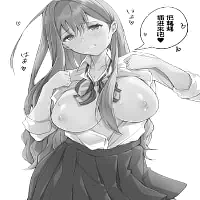 [circle82 (はづきふたひ)] 義妹がブラコンにクラスチェンジ？ [中国翻訳] [DL版]