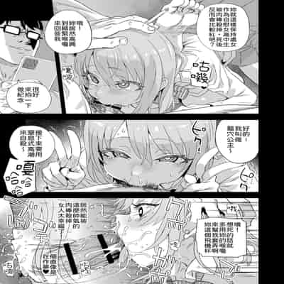 [Fatalpulse (朝凪)] 人生リサイクル [柚香農業] [DL版]