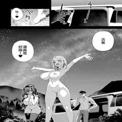 [Fatalpulse (朝凪)] 人生リサイクル [柚香農業] [DL版]