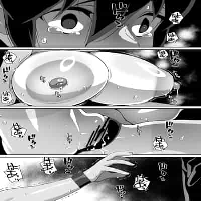 [エンテレケイア (ちるまくろ)] 幼馴染陸上少女の南神ツバメ、おっさん教師に汚される。｜青梅竹馬田徑少女南神燕被中年教師玷污 [巨乳星人個人漢化]