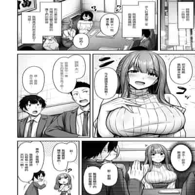 [朝寝ケン] Lonely Angel (COMIC 快楽天ビースト 2024年12月号) [摆烂吃瓜汉化组] [無修正] [DL版]