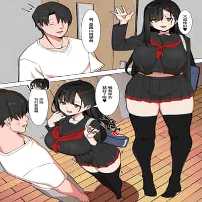 [UC] 友達のパパは盗撮魔 (COMIC クリベロン DUMA 2025年3月号 Vol.70) [中国翻訳]