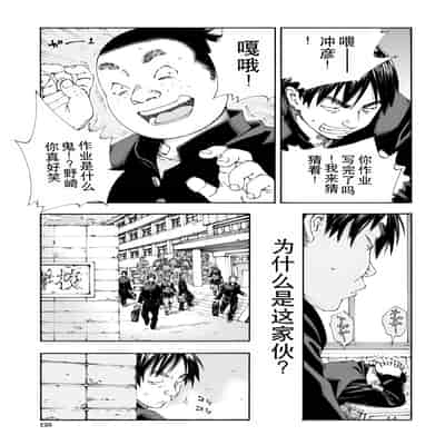 [世徒ゆうき] レベルCマイナス [無修正] [闲得无聊汉化组]