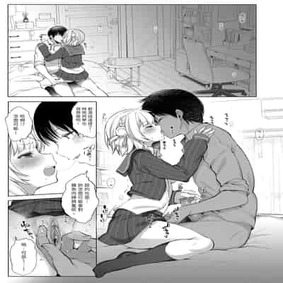 [French letter (藤崎ひかり)] クラスメイトのアイドルVを僕だけのセフレにしてみた (しぐれうい) [中国翻訳] [無修正] [DL版]