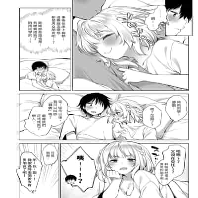 [French letter (藤崎ひかり)] クラスメイトのアイドルVを僕だけのセフレにしてみた (しぐれうい) [中国翻訳] [無修正] [DL版]