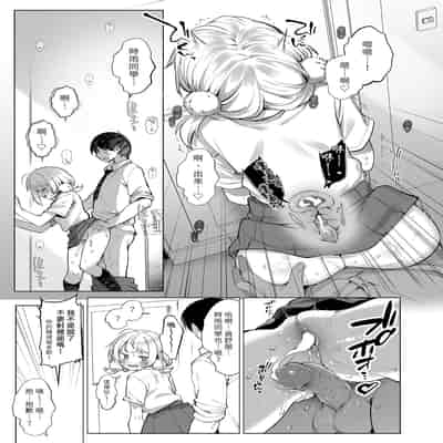 [French letter (藤崎ひかり)] クラスメイトのアイドルVを僕だけのセフレにしてみた (しぐれうい) [中国翻訳] [無修正] [DL版]