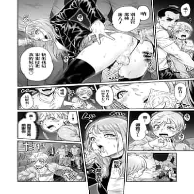 [所帯庵 (あいあん)] アコガレのおねえたま [瑞树汉化组] [DL版]