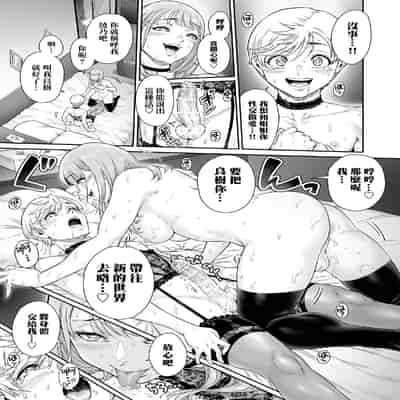 [所帯庵 (あいあん)] アコガレのおねえたま [瑞树汉化组] [DL版]