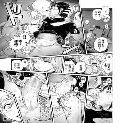 [所帯庵 (あいあん)] アコガレのおねえたま [瑞树汉化组] [DL版]