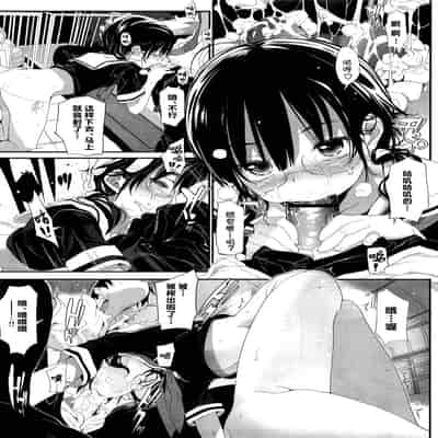 [モチ] ぴすていがーる (btboy12個人漢化)