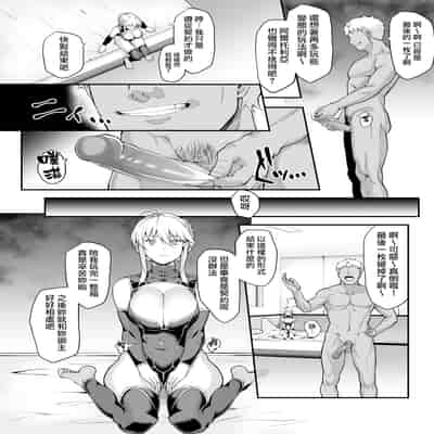 [STANKY (yozo)] 騎士王のキモチイイ穴-オルタ- (Fate／Grand Order) [無邪気漢化組 個人重嵌] [無修正] [DL版]