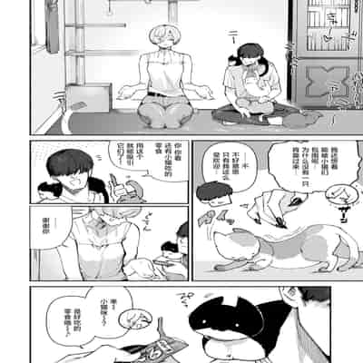 [肉棒魔羅ノ進] デカくてコワくてエロい女 (COMIC 快楽天 2025年5月号) [死兆修会] [DL版]