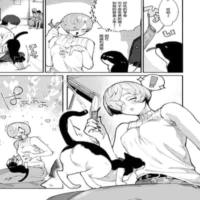 [肉棒魔羅ノ進] デカくてコワくてエロい女 (COMIC 快楽天 2025年5月号) [死兆修会] [DL版]