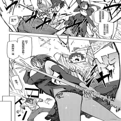 [おきょう] 魔王様の上書き特訓 (COMIC アンスリウム 2025年4月号) [ANDX個人漢化]