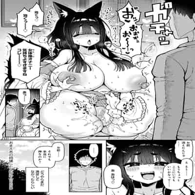 [あらと安里] おまえあの祠壊したんか！？