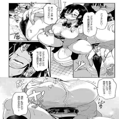 [あちゅむち] 淫蔽ピッチのイキヌキ術5回