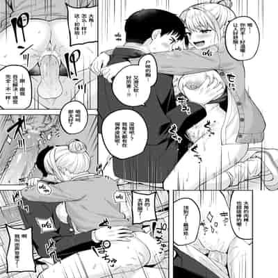 [Nagoyaka Jirou] 鋼の音 (COMIC 快楽天ビースト 2024年8月号) [迟远个人汉化] [無修正] [DL版]