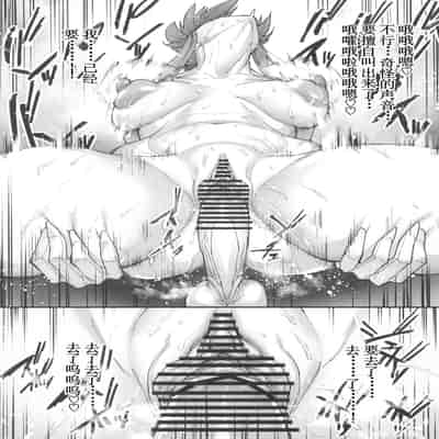 [こちょこちょ高校 (梵典)] E.E.E.E. (ガンダムSEED FREEDOM) [古月个人汉化]