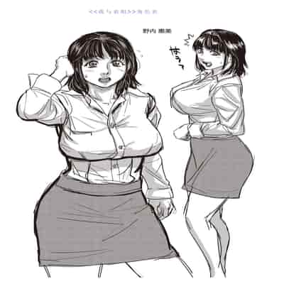 [木静謙二] 僕とイトコのお姉さんと [机智的叉子汉化] [DL版]