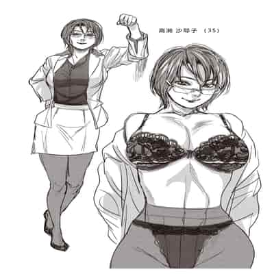 [木静謙二] 僕とイトコのお姉さんと [机智的叉子汉化] [DL版]