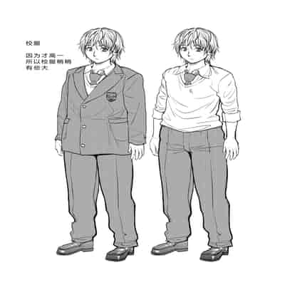 [木静謙二] 僕とイトコのお姉さんと [机智的叉子汉化] [DL版]