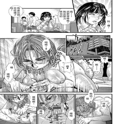 [木静謙二] 僕とイトコのお姉さんと [机智的叉子汉化] [DL版]