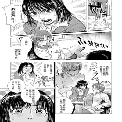 [木静謙二] 僕とイトコのお姉さんと [机智的叉子汉化] [DL版]