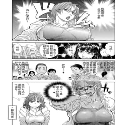 [木静謙二] 僕とイトコのお姉さんと [机智的叉子汉化] [DL版]