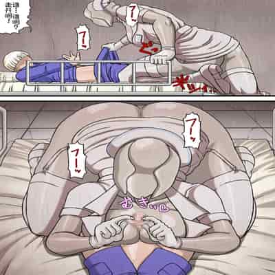 [マニまにあ (もうそうくん)] 再胎 (サイレントヒル) [廉价汉化组]