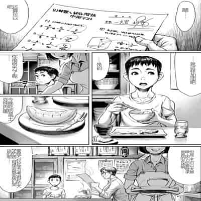 [ダブルデック製作所 (だぶるでっく)] 妖詣～あやかしもうで～ [中国語] [無修正]