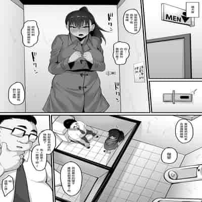 [ナズナソフト (桂ハルフミ)] そして、彼女は僕のものになった・・・。1~2[中国翻訳][薄碼]