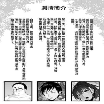 [ナズナソフト (桂ハルフミ)] そして、彼女は僕のものになった・・・。1~2[中国翻訳][薄碼]