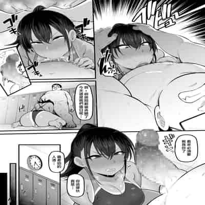 [ナズナソフト (桂ハルフミ)] そして、彼女は僕のものになった・・・。1~2[中国翻訳][薄碼]