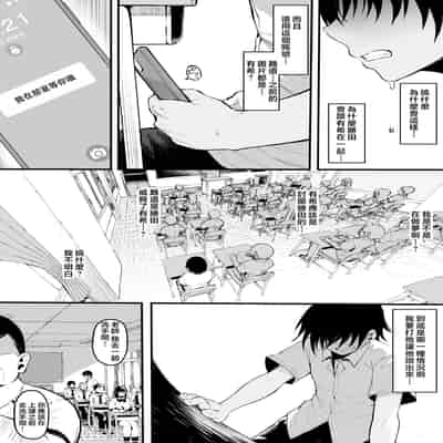 [ナズナソフト (桂ハルフミ)] そして、彼女は僕のものになった・・・。1~2[中国翻訳][薄碼]