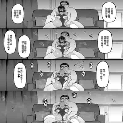 [ナズナソフト (桂ハルフミ)] そして、彼女は僕のものになった・・・。1~2[中国翻訳][薄碼]