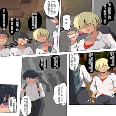 [もぷもぷ] 僕の大好きな叔母さんがあいつらにババア肉便器に調教されてたなんて…～叔母さんがあいつら専用妊娠させ放題オナホになるまで～~ [中国翻訳]