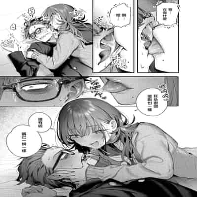 [ぴょん吉] ニアリーイコール (COMIC 快楽天ビースト 2025年4月号) [摆烂吃瓜x禁漫天堂] [DL版]