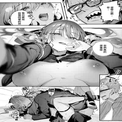 [ぴょん吉] ニアリーイコール (COMIC 快楽天ビースト 2025年4月号) [摆烂吃瓜x禁漫天堂] [DL版]