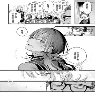 [ぴょん吉] ニアリーイコール (COMIC 快楽天ビースト 2025年4月号) [摆烂吃瓜x禁漫天堂] [DL版]