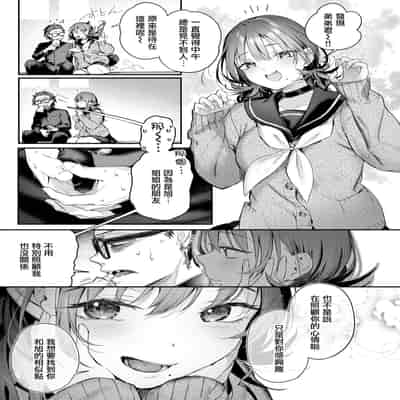 [ぴょん吉] ニアリーイコール (COMIC 快楽天ビースト 2025年4月号) [摆烂吃瓜x禁漫天堂] [DL版]